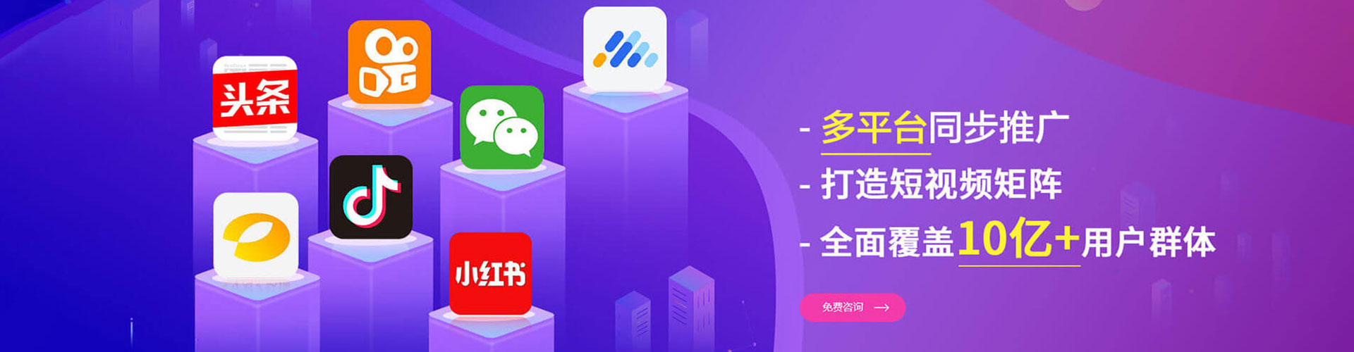 文登朋友圈信息流