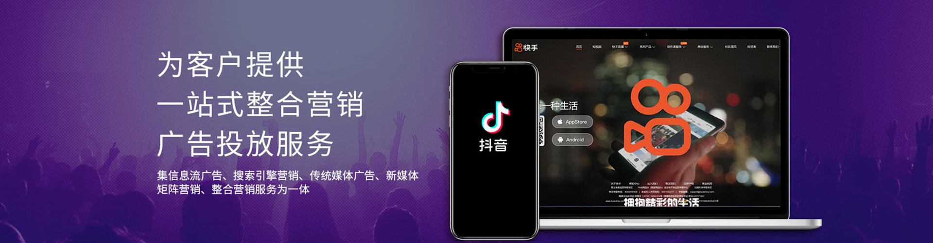 文登sem代理